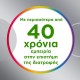 Centrum Silver 50+ A-Zinc Πολυβιταμινούχο Συμπλήρωμα για Ενήλικες 50 ετών και άνω 60 Δισκία