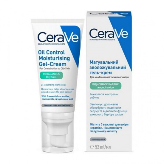 Cerave Oil Control Moisturising Gel-Cream Ενυδατική Κρέμα Προσώπου για Μικτή & Λιπαρή Επιδερμίδα 52ml