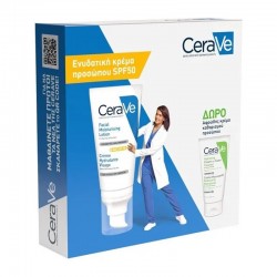 Cerave Facial Moisturizing Lotion SPF50+ Ενυδατική Κρέμα Προσώπου για Κανονικές/Ξηρές Επιδερμίδες με Αντηλιακή Προστασία 52ml + ΔΩΡΟ Hydrating Crean-to-Foam Clenaser 50ml