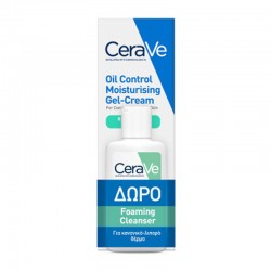 Cerave Oil Control Moisturising Gel-Cream Ενυδατική Κρέμα Προσώπου για Μικτή & Λιπαρή Επιδερμίδα 52ml + ΔΩΡΟ Foaming Cleanser 20ml