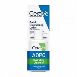 Cerave Facial Moisturizing Lotion Ενυδατική Κρέμα Προσώπου για Κανονικές/Ξηρές Επιδερμίδες 52ml + ΔΩΡΟ Hydrating Clenaser 20ml