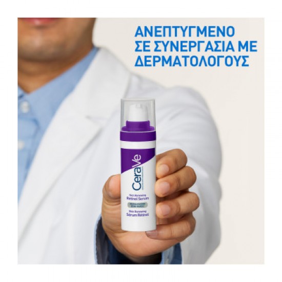 CeraVe Skin Renewing Retinol Serum Ορός Προσώπου με Ρετινόλη 30ml
