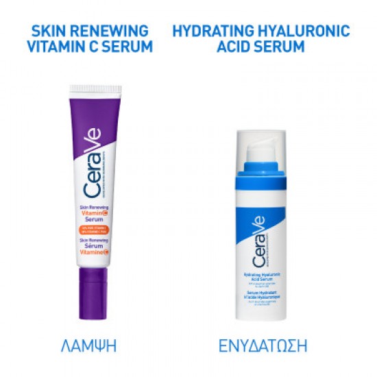 CeraVe Skin Renewing Vitamin C Serum Ορός Προσώπου με Βιταμίνη C 30ml