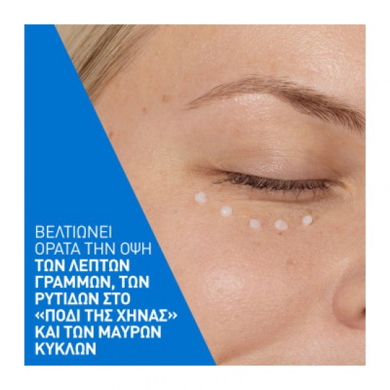 CeraVe Skin Renewing Eye Cream Κρέμα Ματιών κατά των Πρώτων Σημαδιών Γήρανσης 14ml