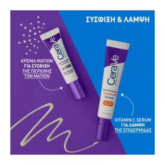 CeraVe Skin Renewing Eye Cream Κρέμα Ματιών κατά των Πρώτων Σημαδιών Γήρανσης 14ml