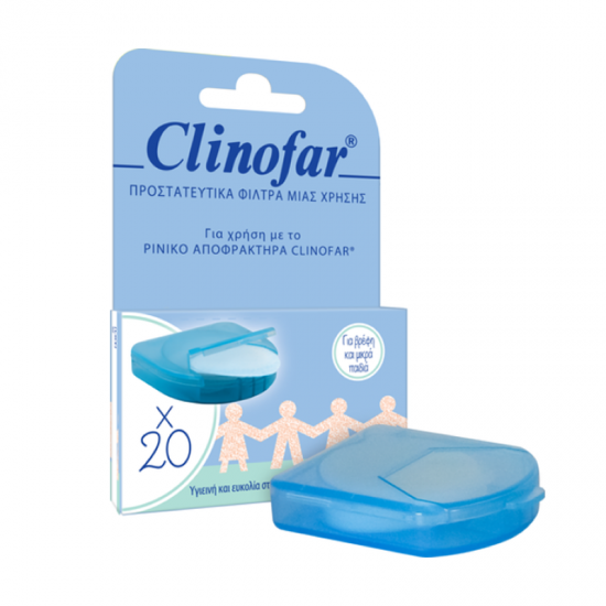 Clinofar Ανταλλακτικά Φίλτρα Ρινικού Αποφρακτήρα Μίας Χρήσης 20τμχ