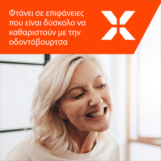 Colgate Elmex Caries Protection Mouthwash Στοματικό Διάλυμα Ανώτερη Προστασίας από την Τερηδόνα 400ml