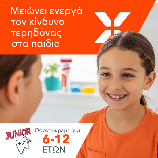 Colgate Elmex Anti-Caries Professional Junior Toothpaste Παιδική Οδοντόπαστα 6-12 ετών κατά της Τερηδόνας 75ml
