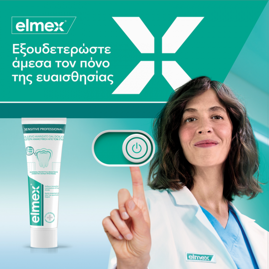 Colgate Elmex Sensitive Professional Toothpaste Οδοντόπαστα Ανακούφισης από την Ευαισθησία 75ml