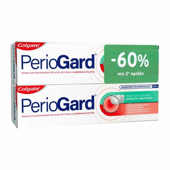 Colgate PerioGard Οδοντόπαστα Προστασία Ούλων + Δροσερή Αναπνοή 2x75ml (-60% στο 2ο προϊόν)