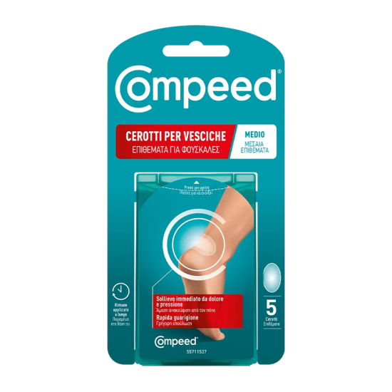 Compeed Επιθέματα για Φουσκάλες Μεσαία στη Φτέρνα 5 Τεμάχια