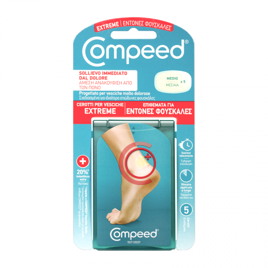 Compeed Επιθέματα Extreme για Έντονες Φουσκάλες Μεσαία για Φτέρνα 5 Τεμάχια