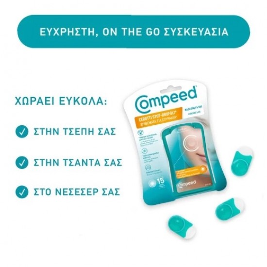 Compeed Επιθέματα για Σπυράκια Conceal & Go για Μαύρα Στίγματα & Ατέλειες 15 Τεμάχια