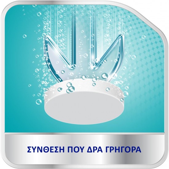 Corega 3 Minutes Καθαριστικά Δισκία για Τεχνητή Οδοντοστοιχία 36 δισκία