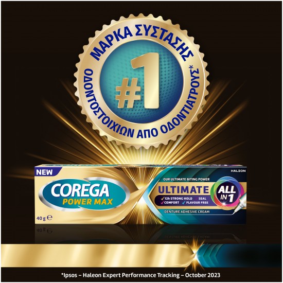 Corega Power Max Ultimate Cream Στερεωτική Κρέμα Τεχνητής Οδοντοστοιχίας για Ακόμα Μεγαλύτερη Δύναμη Μασήματος 40g