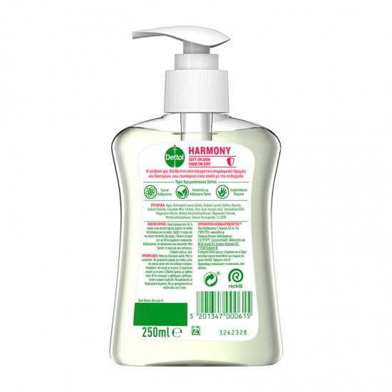 Dettol Υγρό Κρεμοσάπουνο με Αντλία Harmony για Ευαίσθητες Επιδερμίδες 250ml