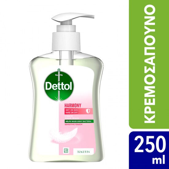 Dettol Υγρό Κρεμοσάπουνο με Αντλία Harmony για Ευαίσθητες Επιδερμίδες 250ml