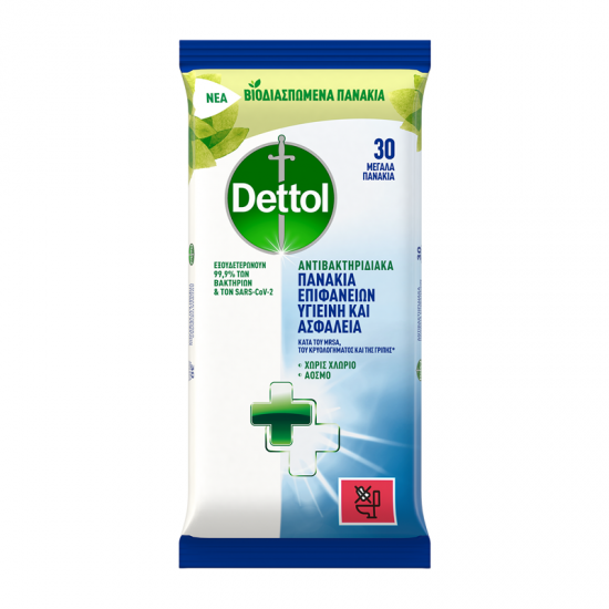 Dettol Υγρά Απολυμαντικά Πανάκια Καθαρισμού Επιφανειών Χωρίς Άρωμα 30τμχ