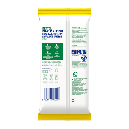 Dettol Υγρά Απολυμαντικά Πανάκια Καθαρισμού Επιφανειών με Άρωμα Λεμόνι & Lime 30τμχ