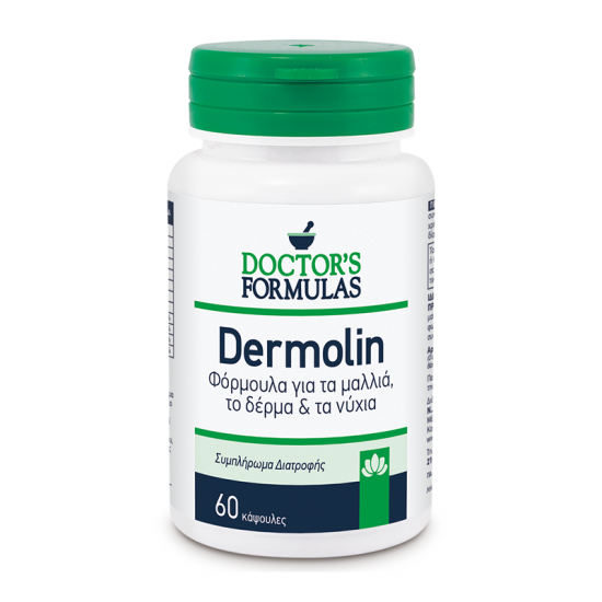 Doctor's Formulas Dermolin Συμπλήρωμα για Μαλλιά, Δέρμα & Νύχια 60 Κάψουλες