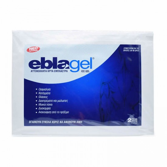 Euromed Eblagel Ice Gel Αυτοκόλλητα Κρύα Έμπλαστρα 2τμχ