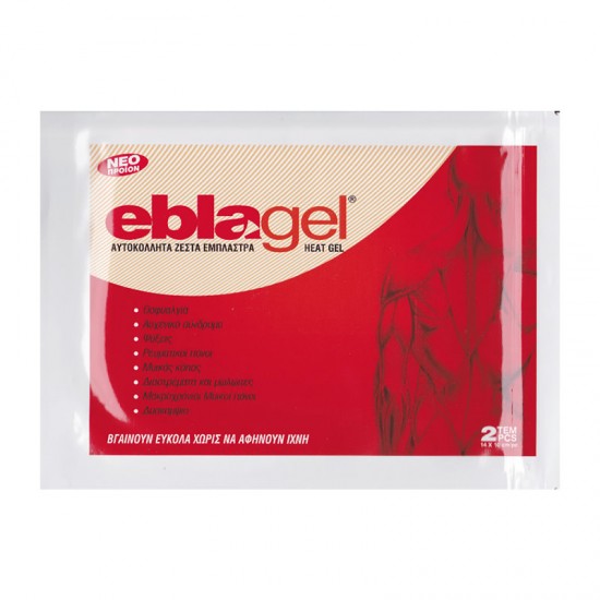 Euromed Eblagel Heat Gel Αυτοκόλλητα Ζεστά Έμπλαστρα 2τμχ