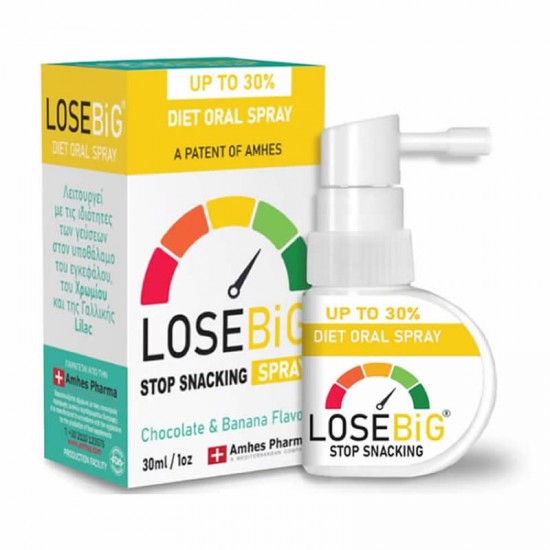 Amhes Pharma LoseBig Spray Chocolate & Banana Flavor Συμπλήρωμα για Μείωση της Όρεξης 30ml