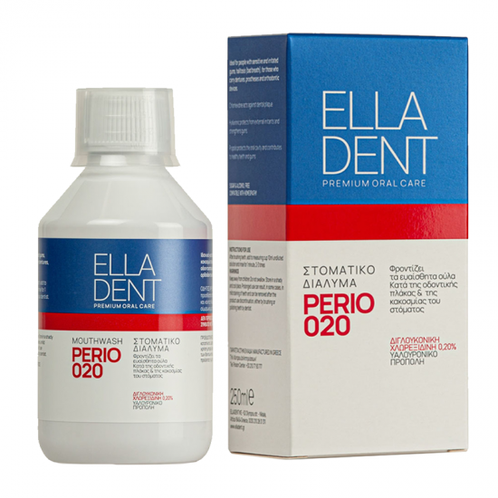 Elladent Perio 020 Mouthwash Στοματικό Διάλυμα με Χλωρεξιδίνη 0.20% 250ml