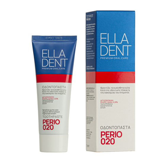Elladent Perio 020 Toothpaste Οδοντόκρεμα με Χλωρειδίνη 0.20% 75ml