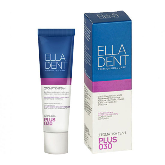 Elladent Plus 030 Oral Gel Στοματική Γέλη για την Προστασία των Ούλων 30ml