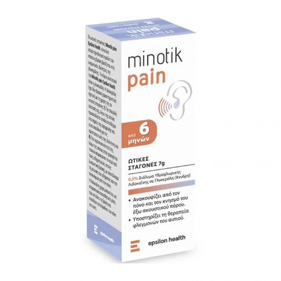 Epsilon Health Minotik Pain Ωτικές Σταγόνες για Πόνο & Κνησμό 7g