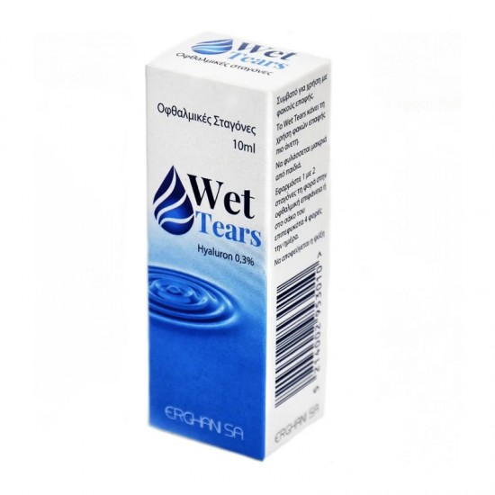 Erghani Wet Tears Hyaluron 0,3% Λιπαντικές Οφθαλμικές Σταγόνες με Υαλουρονικό 0,3% 10ml