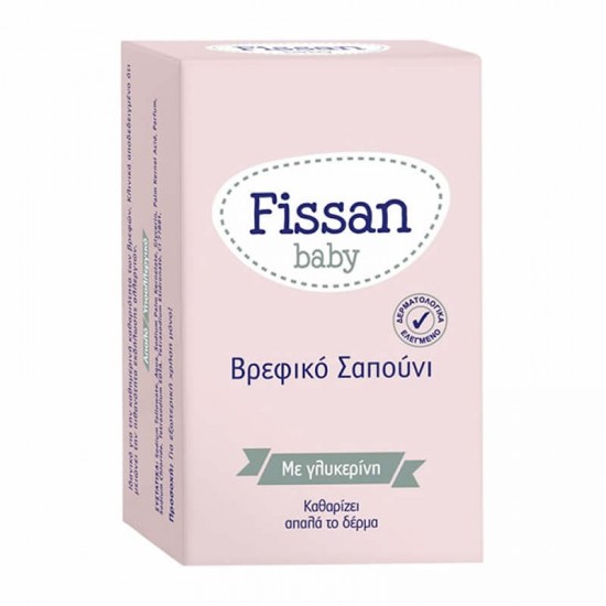 Fissan Baby Soap Βρεφικό Σαπούνι με Γλυκερίνη 90g