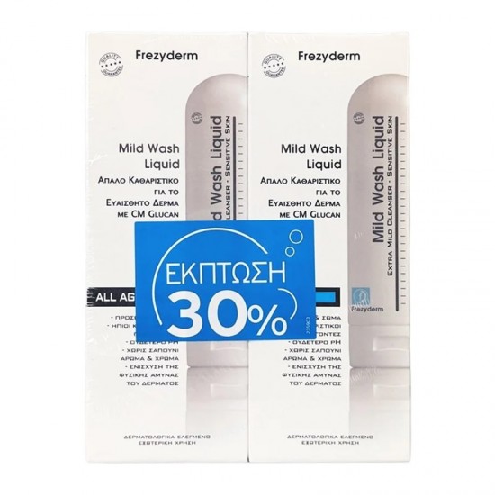 Frezyderm PROMO Mild Wash Liquid Απαλό Υγρό Καθαρισμου Προσώπου & Σώματος 2x200ml (έκπτωση 30%)