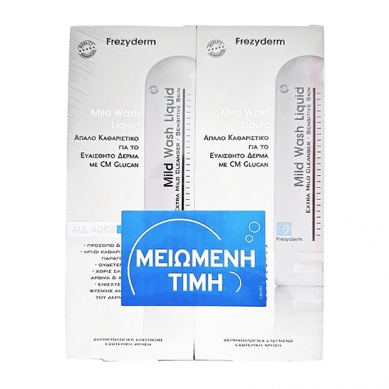 Frezyderm PROMO Mild Wash Liquid Απαλό Υγρό Καθαρισμου Προσώπου & Σώματος 2x200ml (Μειωμένη Τιμή)