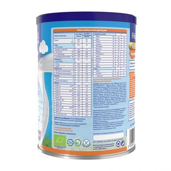 Frezyderm Frezylac Gold Upgrade Νο1 Βιολογικό Γάλα σε Σκόνη έως 6 μηνών 400g