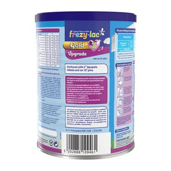 Frezyderm Frezylac Gold Upgrade Νο3 Βιολογικό Γάλα σε Σκόνη από τον 10ο Μήνα 400g