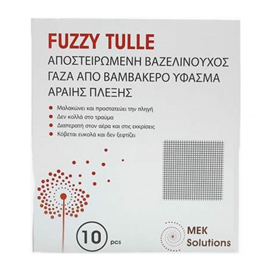 Fuzzy Tulle Αποστειρωμένη Βαζελινούχος Γάζα 10x10cm 10τμχ
