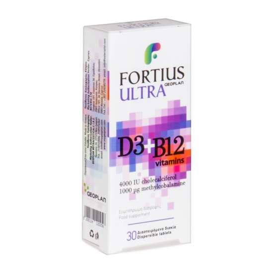Geoplan Fortius Ultra Συμπλήρωμα με Βιταμίνη D3 4000IU + Βιταμίνη B12 1000μg 30 Διασπειρόμενα Δισκία	
