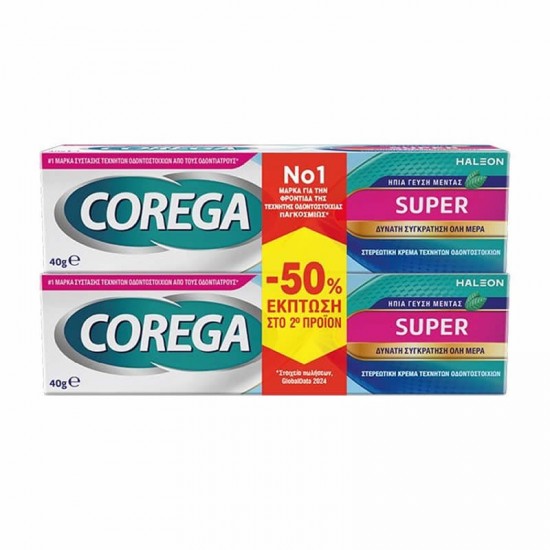 Corega Super Cream Στερεωτική Κρέμα Οδοντοστοιχιών για Δυνατή Συγκράτηση της Οδοντοστοιχίας 2x40g (-50% στο 2ο)