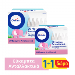 Haleon Otrisalin Nasal Aspirator Refills Εύκαμπτα Ανταλλακτικά Ρινικού Αποφρακτήρα 20τμχ + ΔΩΡΟ 10τμχ