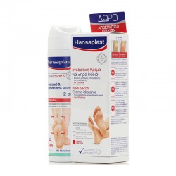 Hansaplast Ενυδατική Κρέμα για Ξηρά Πόδια με 10% Urea 100ml + ΔΩΡΟ Αποσμητικό & Αντιμυκητισιακό Spray Ποδιών 2 σε 1 150ml
