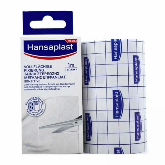 Hansaplast MED+ Ταινία Στερέωσης Μεγάλης Επιφάνειας Sensitive 1m x 10cm 1τμχ