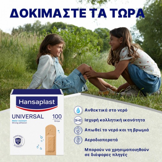 Hansaplast Universal Αυτοκόλλητα Επιθέματα 19x72mm Ανθεκτικά στο Νερό 100τμχ