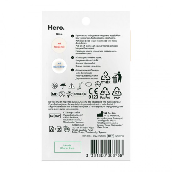 Hero Mighty Patch Duo Επιθέματα για Σπυράκια για Μέρα & Νύχτα 12τμχ