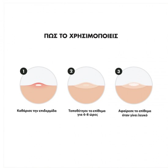 Hero Mighty Patch Invisble+ Επιθέματα για Σπυράκια Αόρατα για Μέρα 24τμχ