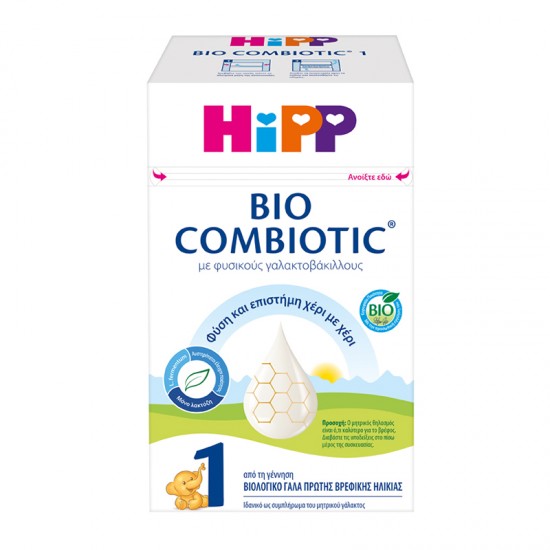 HiPP Bio Combiotic No1 Βιολογικό Γάλα σε Σκόνη με Φυσικούς Γαλακτοβάκιλλους από τη Γέννηση 600g