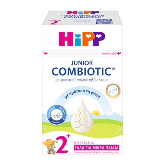 HiPP Junior Combiotic 2+ Γάλα με Φυσικούς Γαλακτοβάκιλλους από το 2ο έτος 600g