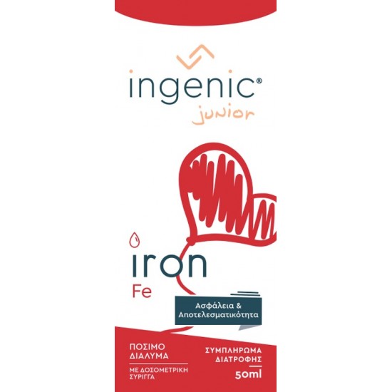 Ingenic Junior Iron Συμπλήρωμα Σιδήρου σε Πόσιμες Σταγόνες για Παιδιά από τη Γέννηση 20ml