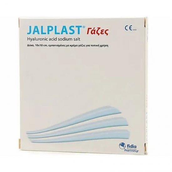 Jalplast Gauze Pads 10x10cm Γάζες Αποστειρωμένες & Εμπλουτισμένες με Κρέμα για Δερματικούς Ερεθισμούς & Βλάβες, Τραύματα, Εγκαύματα & Έλκη 10 Τεμάχια